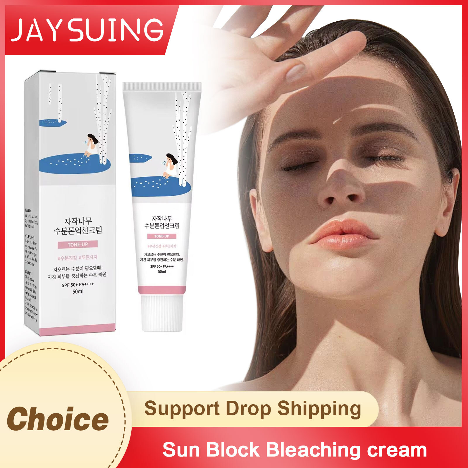 Spf 50 Waterproof Sunscreen - Protezione solare Spf 50+ Pa+++ Protezione