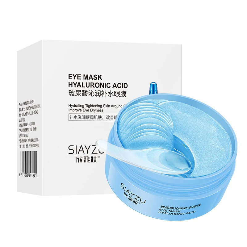 Collagen Under Eye Patches - 60 Pezzi Maschera Occhi al Collagene