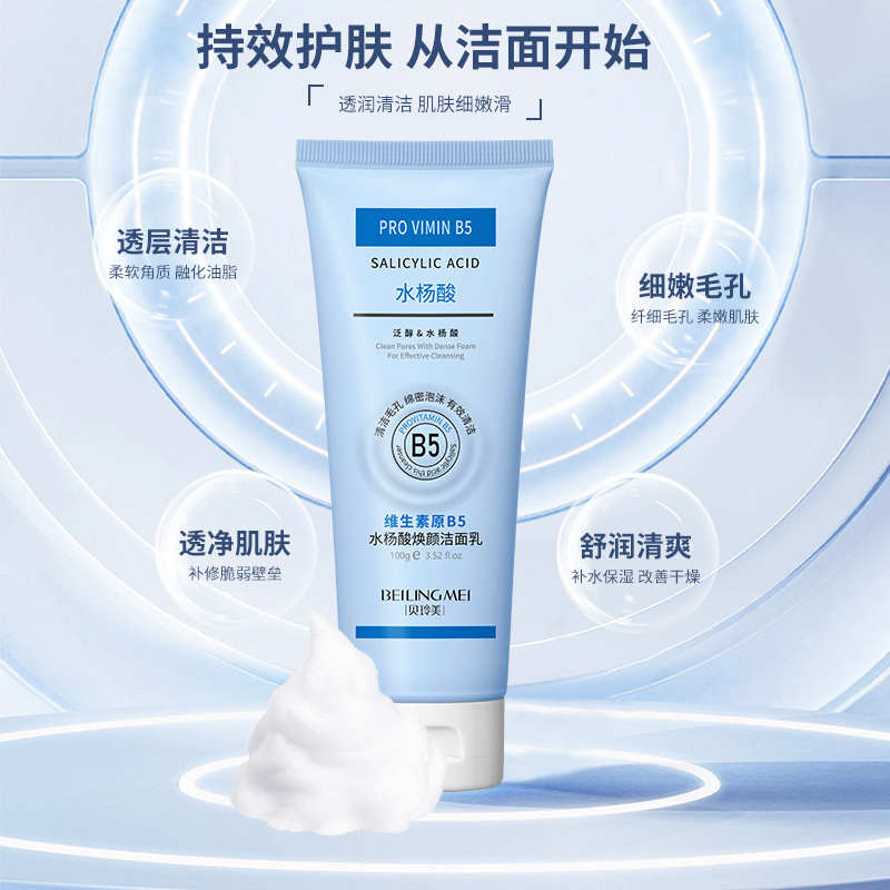 Vitamina B5 acido salicilico s - Salicylic Acid Blackhead Remover recensione e prezzo