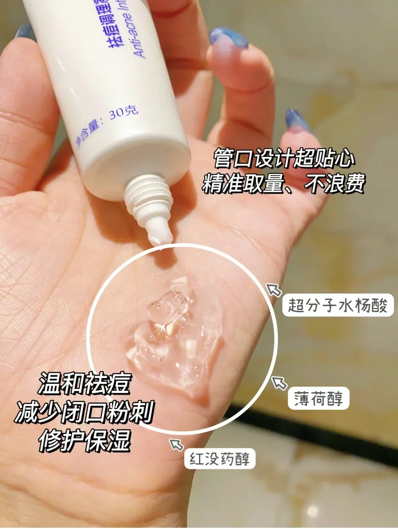 Gel Originale Broda all'Acido  - Salicylic Acid Blackhead Remover recensione e prezzo